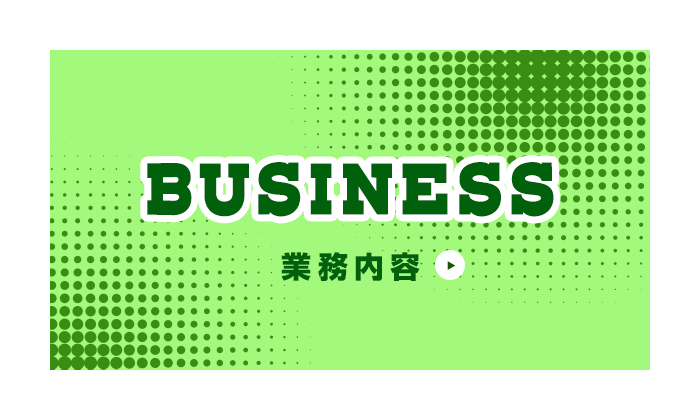 bnrhalf_business_off